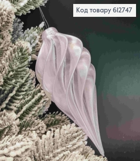 Фигурка мираж "БУРУЛЬКА №4", ПРОЗРАЧНОЕ, 14*7см, украшение пластиковое, Украина 612747 фото