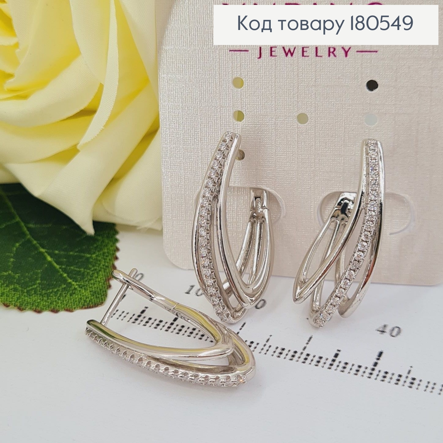 Серьги родированные с английской застежкой Тройная радость, 3 см Xuping 180549 фото 1