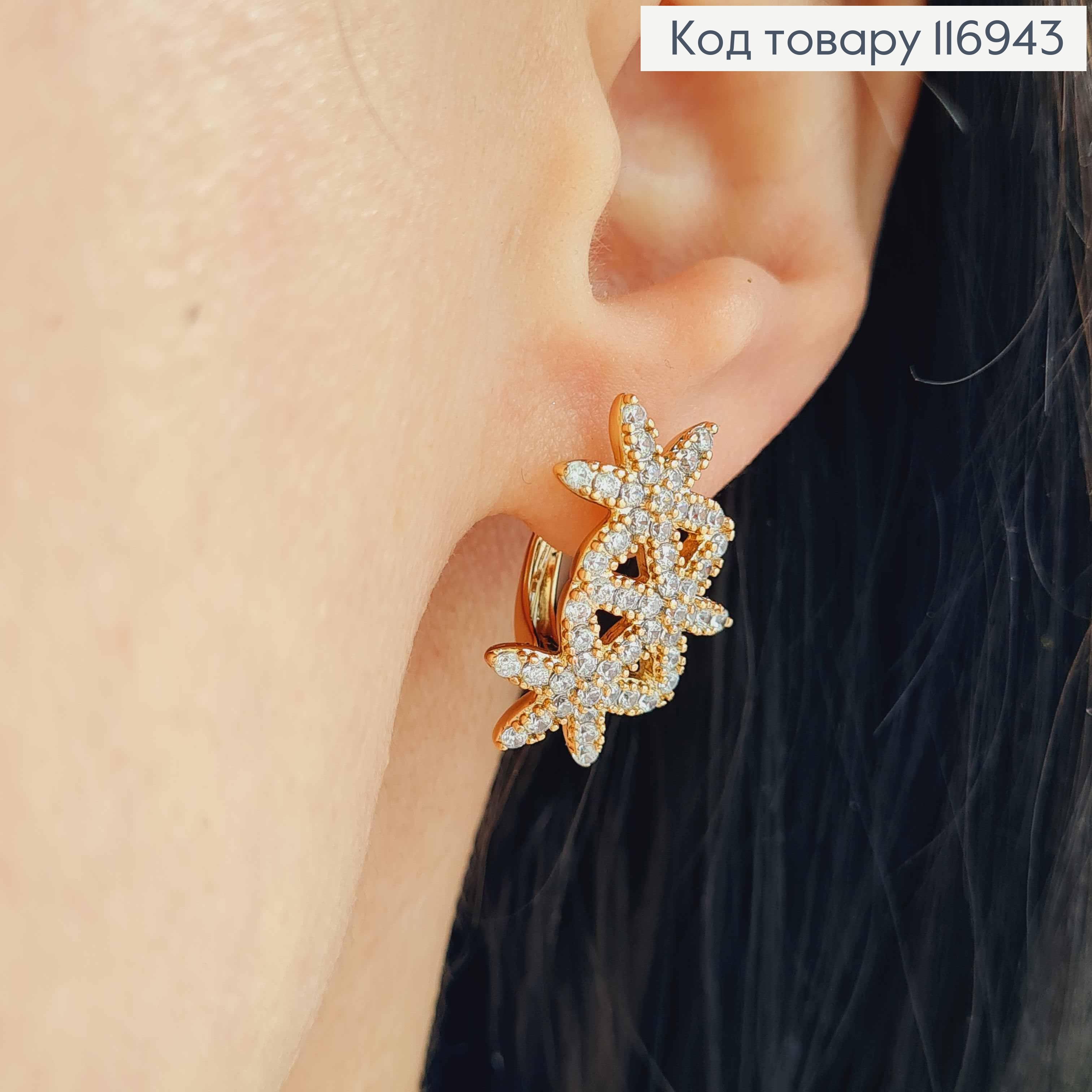 Серьги "Три звездочки", в камнях, 2,1см, англ. зам. Xuping 18K 116943 фото 2