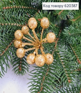 Гілочка калини ЗОЛОТО глітер, пластистик, 5см 620387 фото