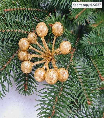 Гілочка калини ЗОЛОТО глітер, пластистик, 5см 620387 фото 1