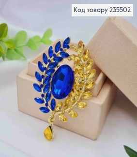 Брошка метал, "Синьо-жовта" прикрашені камінцями, ширина 3,5см, висота 4+1см Золотого кольору 235502 фото
