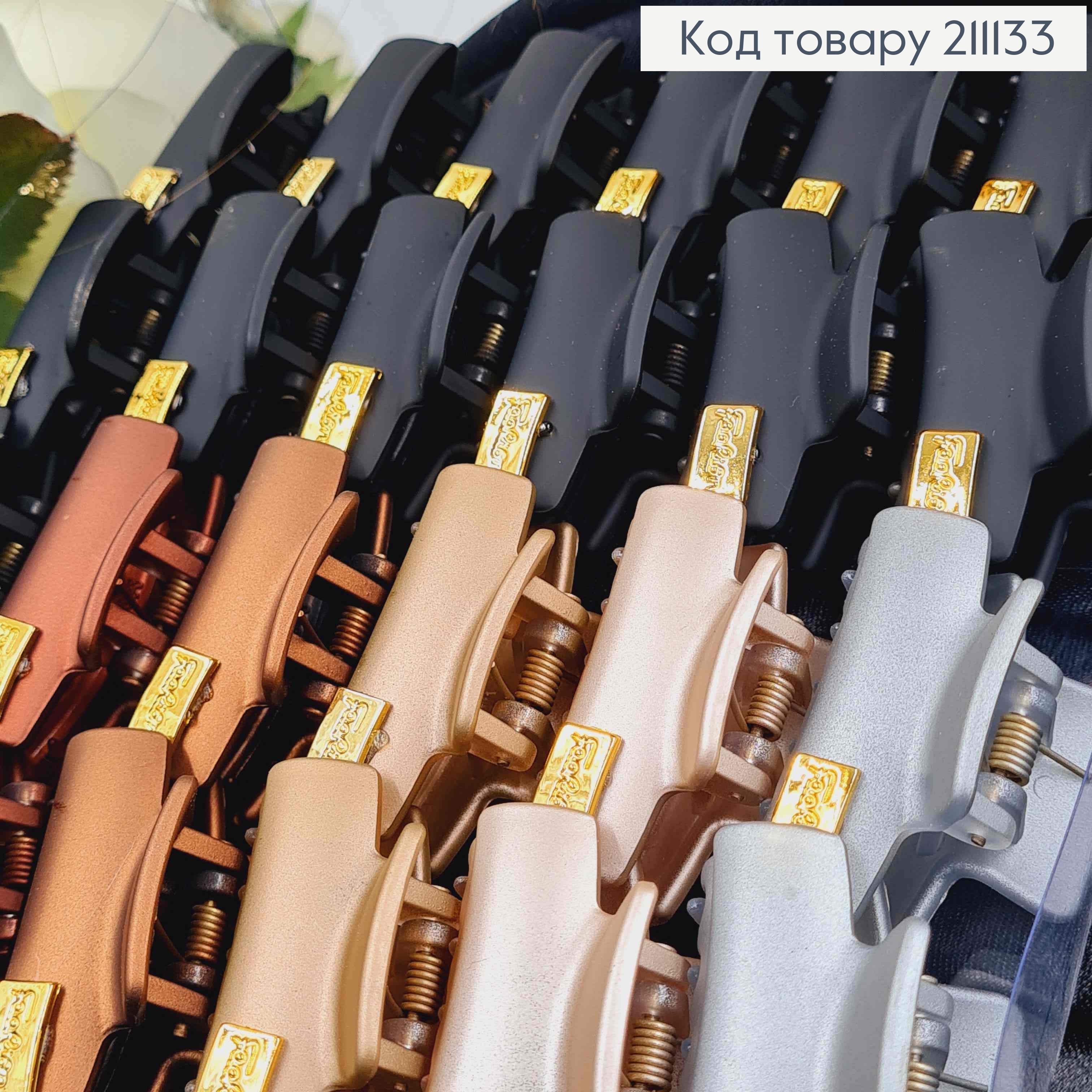 Краб пластик, прямоугольный, матовий, 4,5см, черно-коричневие цвета в ассорт.(в упаковке 24шт) 211133 фото 2