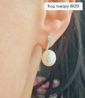 Сережки родовані "Вишуканість" в камінцях, з перлинкою. 2см , з англ. заст. Xuping 181251 фото