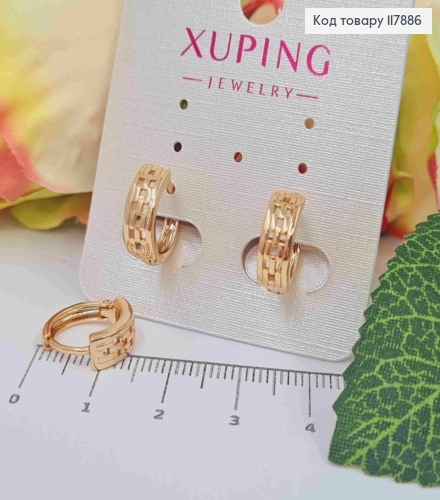 Серьги кольца, с узором в виде цепочки, ширина 5мм, диаметр 1,3см, Xuping 18К. 117886 фото 1