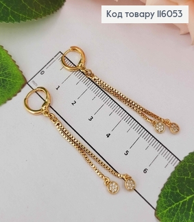 Серьги кольца с подвесками цепочками 5см, Xuping 18K 116053 фото