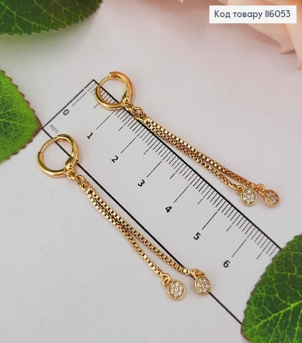 Серьги кольца с подвесками цепочками 5см, Xuping 18K 116053 фото 1