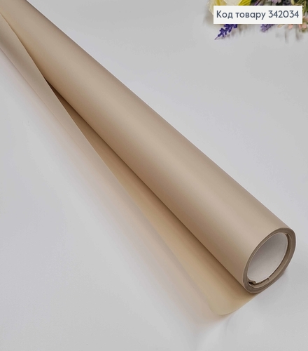 Пленка однотонная, цвет СЕРЫЙ, рулон 69см*8,5ярды, 65мкр 342034 фото 1