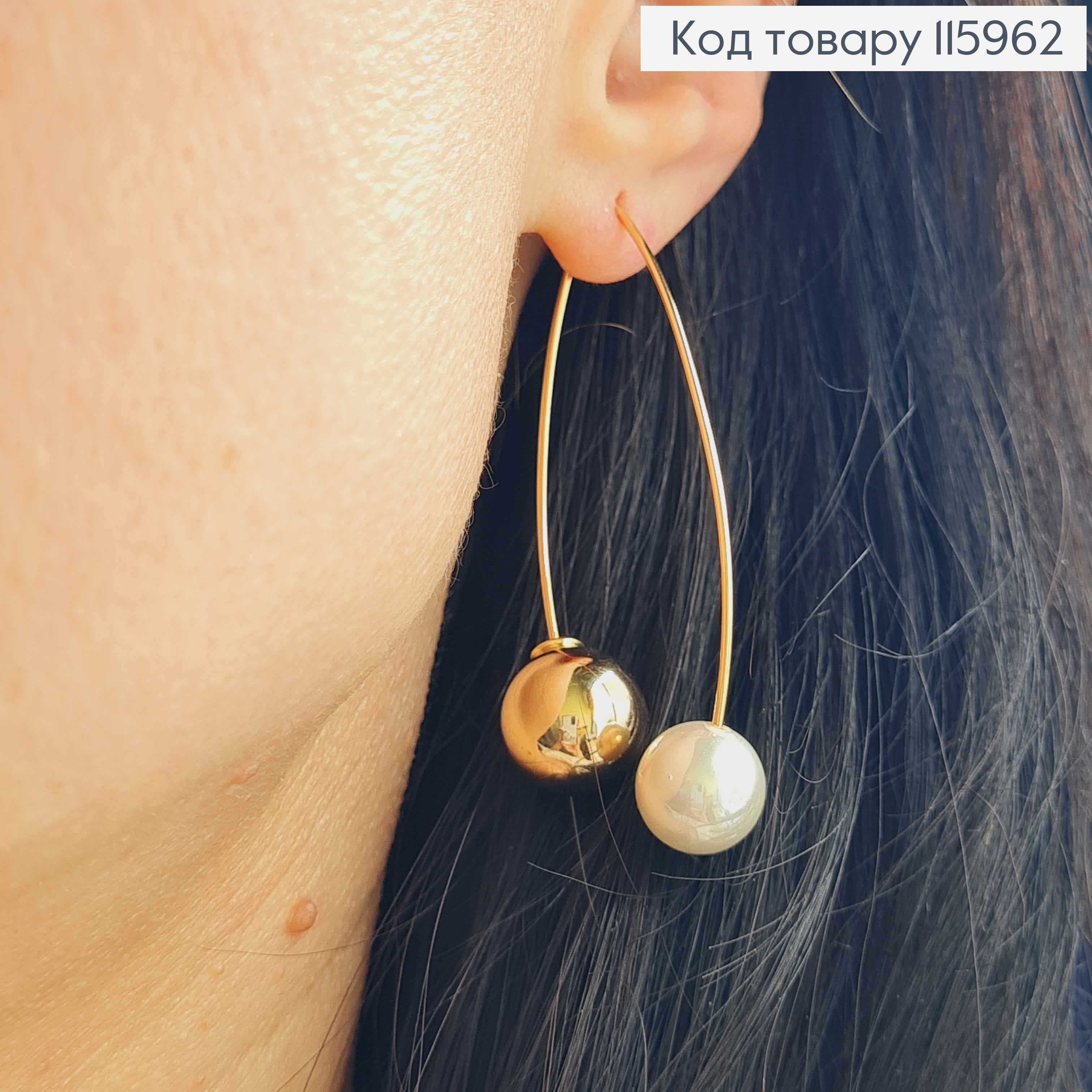 Серьги протяжки, с золотым шариком и жемчужиной, 5см Xuping 18K 115962 фото 2