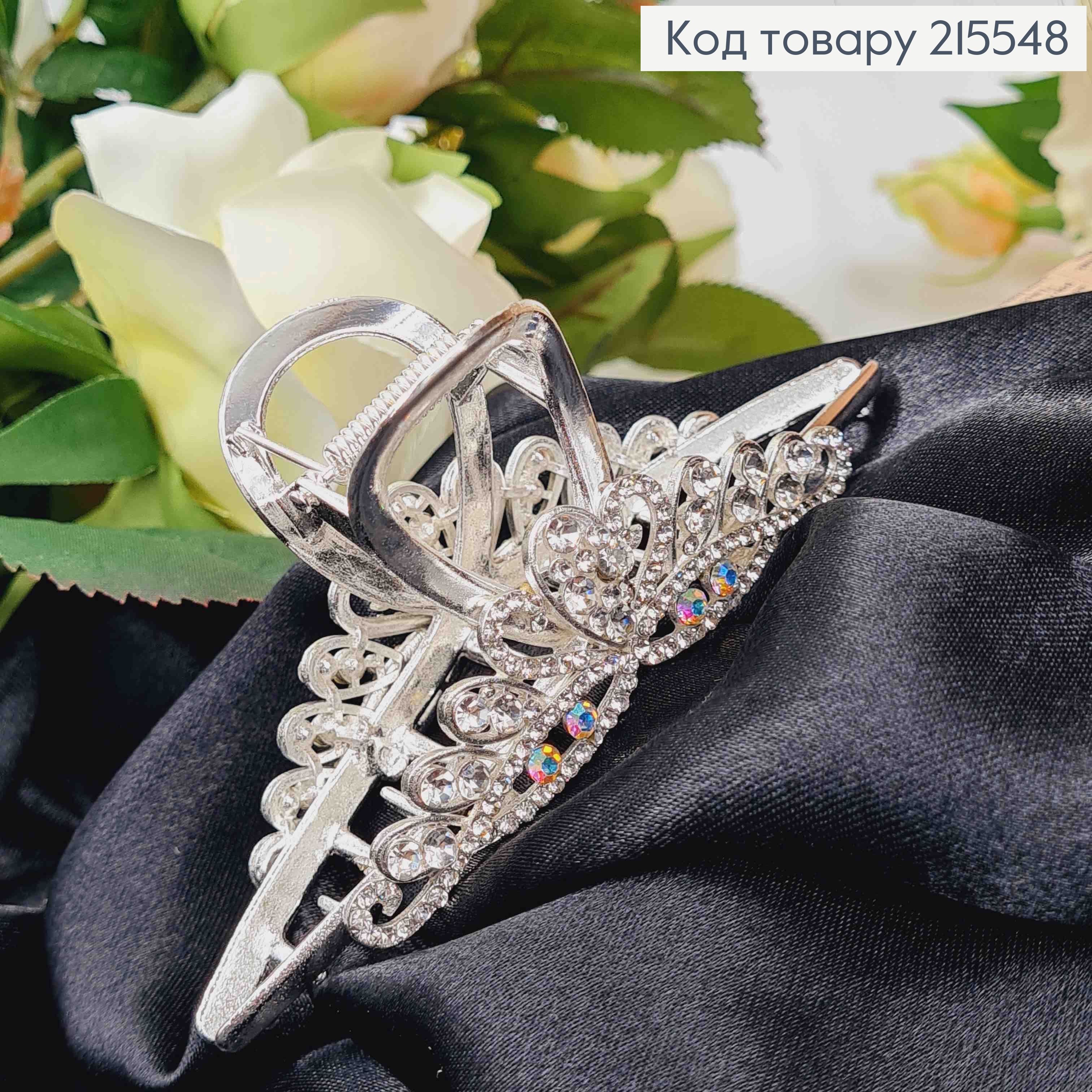 Краб метал ПАВА срібного кольору в камінцях, довжина 11,2см 215548 фото 2