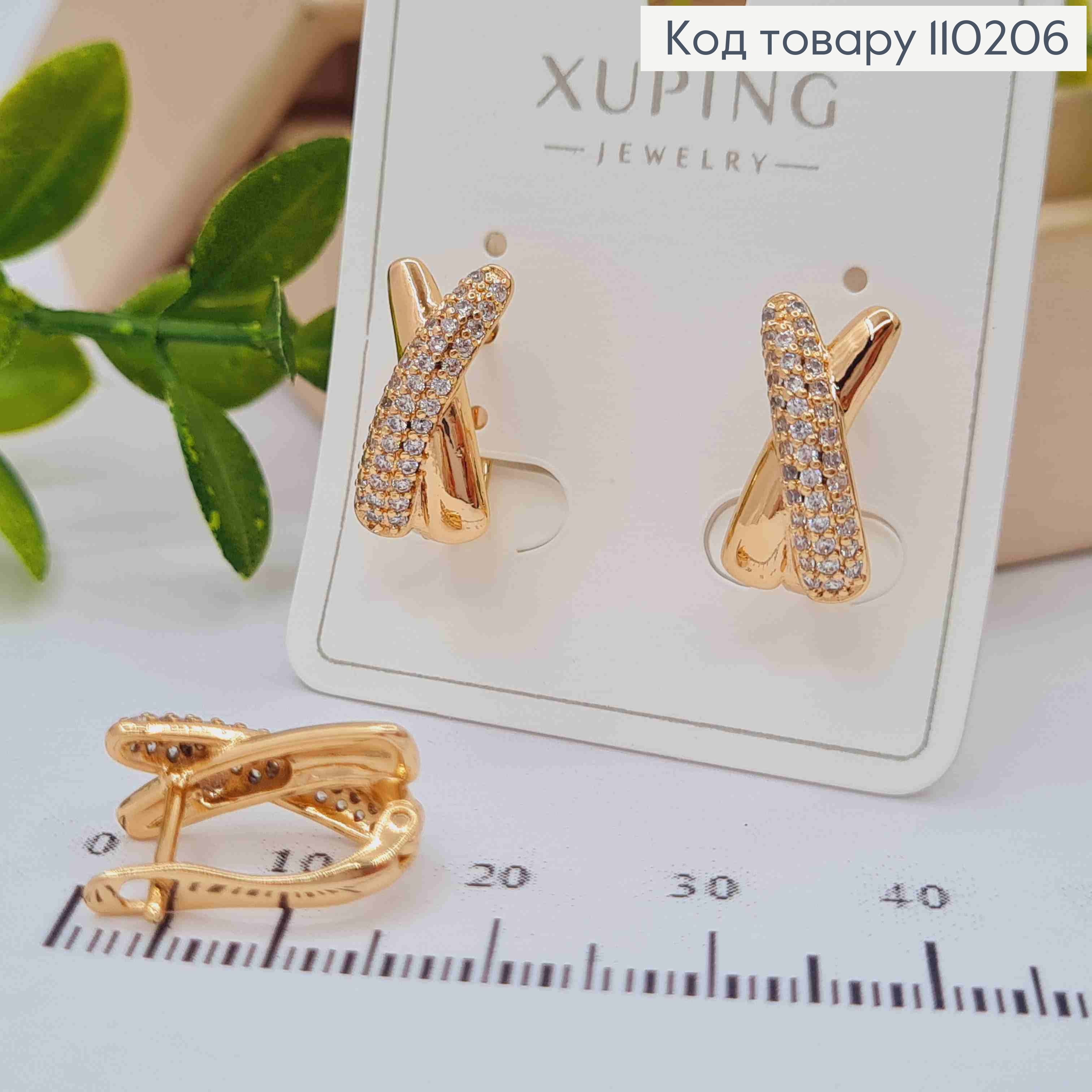 Сережки "Х" прикрашені Блискучими камінцями,  довжина 1,6см, англійська застібка, Xuping 18К 110206 фото 3