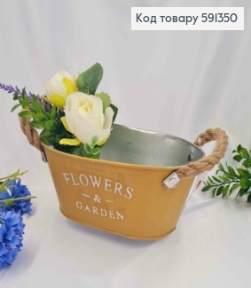 Відерце-кашпо, овальне, метал, гірчичного кольору з написом "FLOWERS&GARDEN", висота 8,5см, Польща 591350 фото