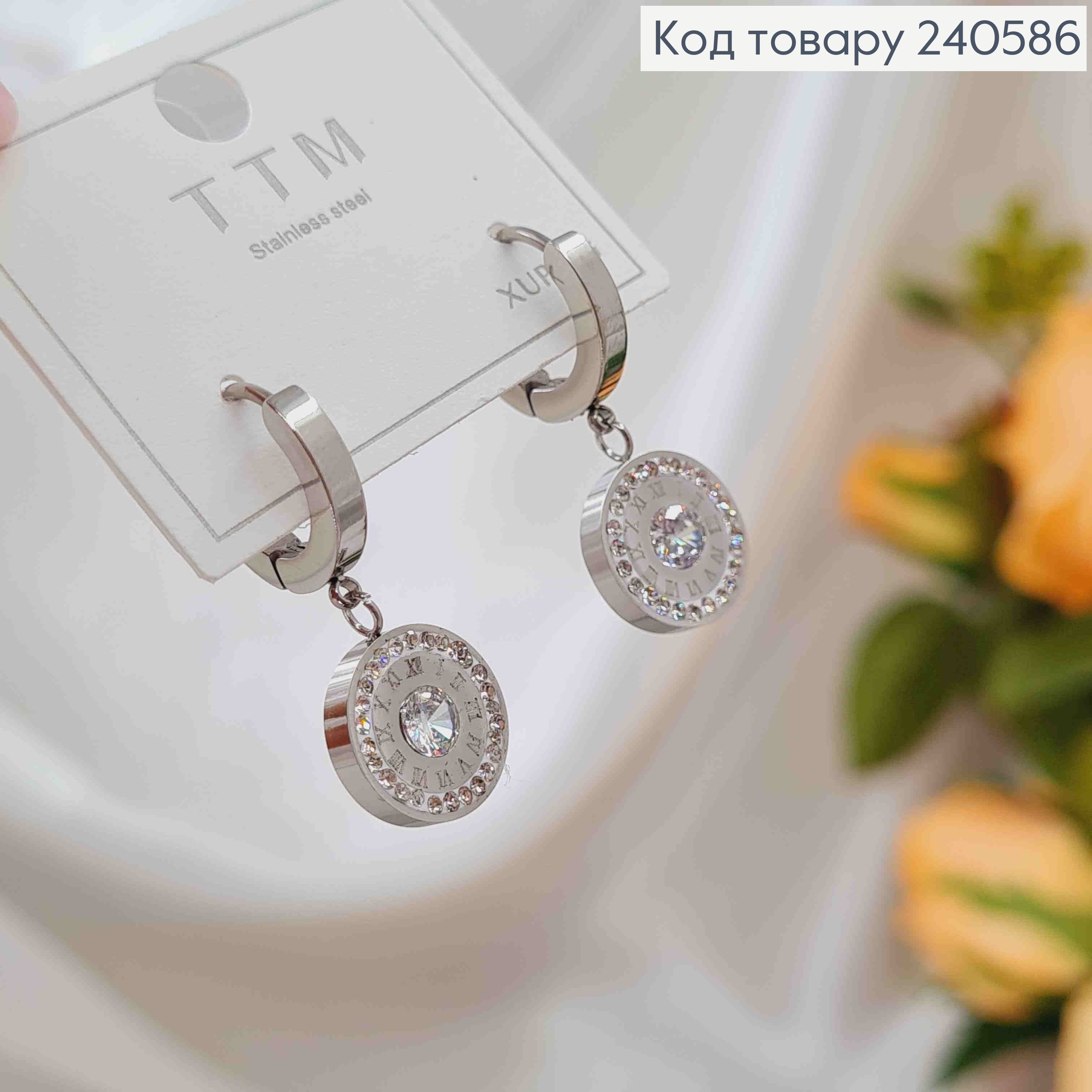 Серьги кольца, Римские часы с камешком, цвет серебряные, Stainless Steel 260058 фото 3