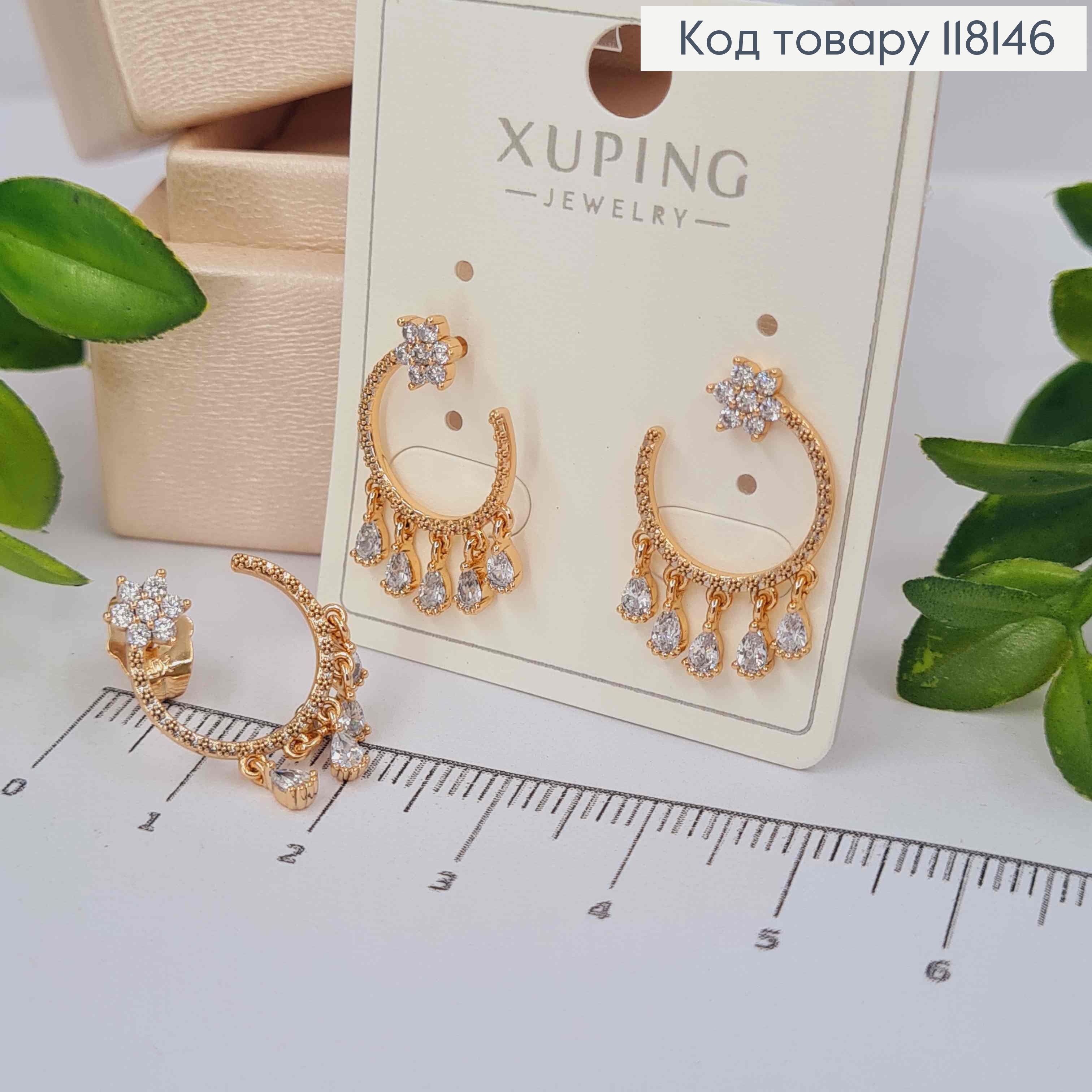 Серьги гвоздики "Луна со Звездочкой" украшены подвесными камешками, 2см, XUPING 18K 118146 фото 2