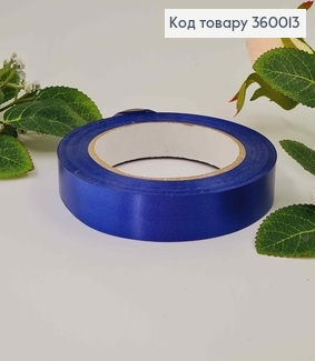 Лента полипропиленовая, ТЕМНО-ФИОЛЕТОВАЯ, двухсторонняя, шир. 2см, дл. 21м. 360013 фото
