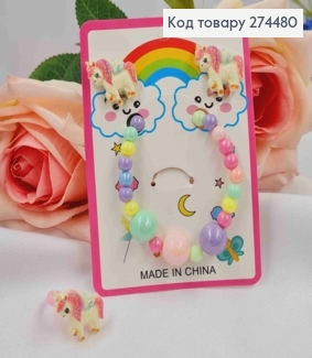 Набір дитячий: браслет, кліпси, колечко, "ЄДИНОРІГ" в блискітках 274480 фото