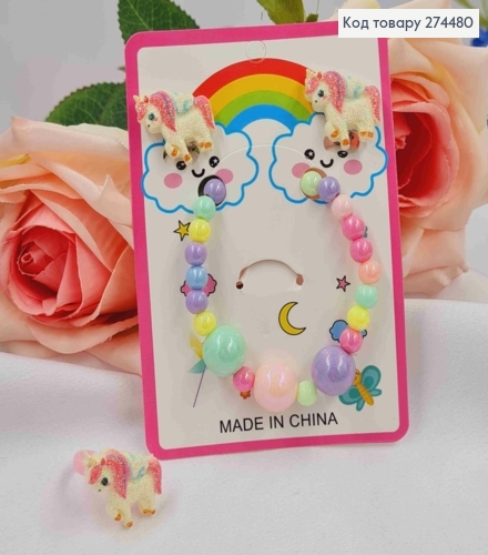 Набор детский: браслет, клипсы, колечко, "ЕДИНОРОГ" в блестках 274480 фото 1