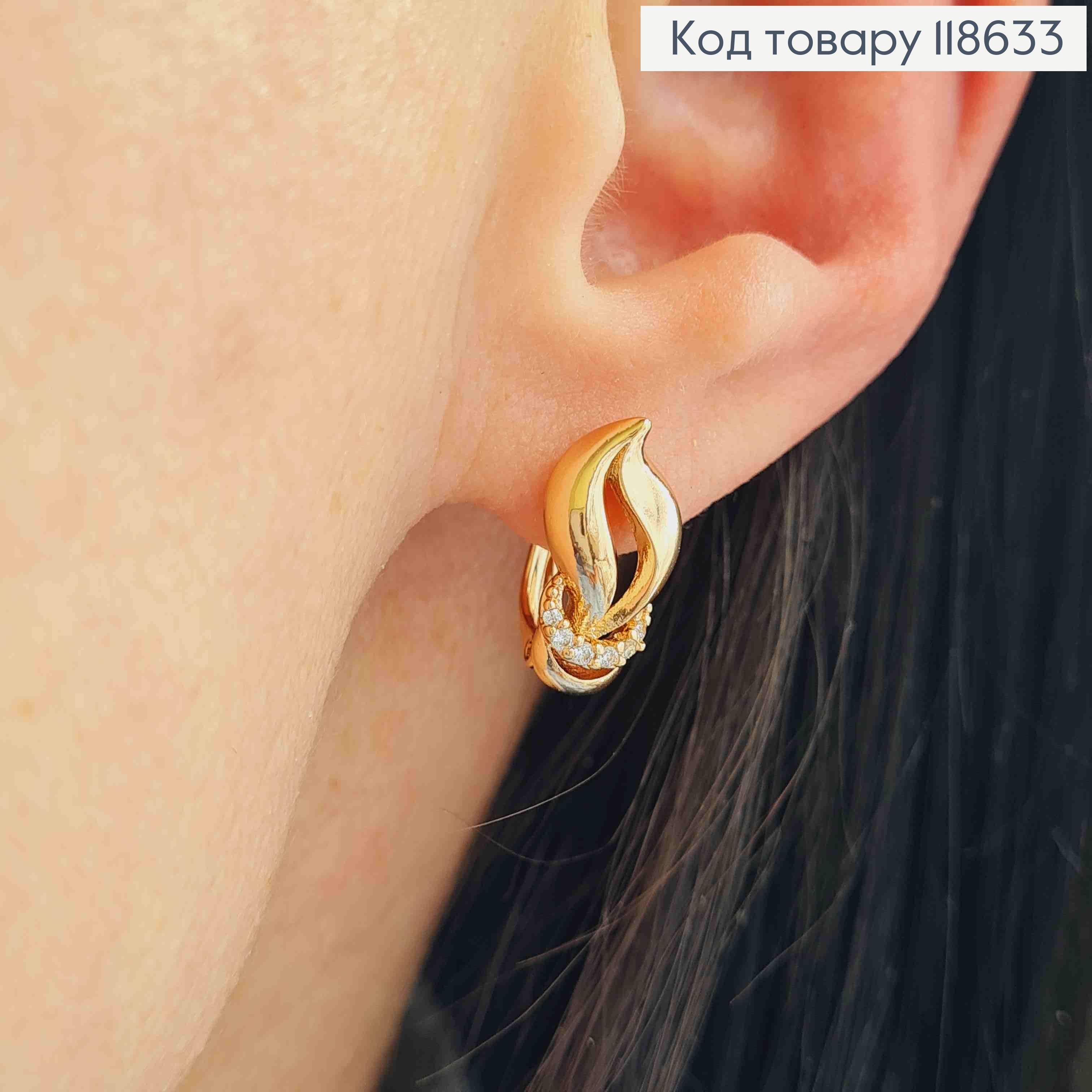 Серьги "Огоньки" с Блестящими камешками, 1,5см, английская застежка, Xuping 18К 118633 фото 1