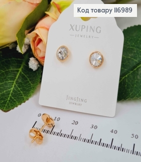 Серьги гвоздики Сваровски, с камнями Белого цвета, 0,8см. Xuping 18K 116989 фото