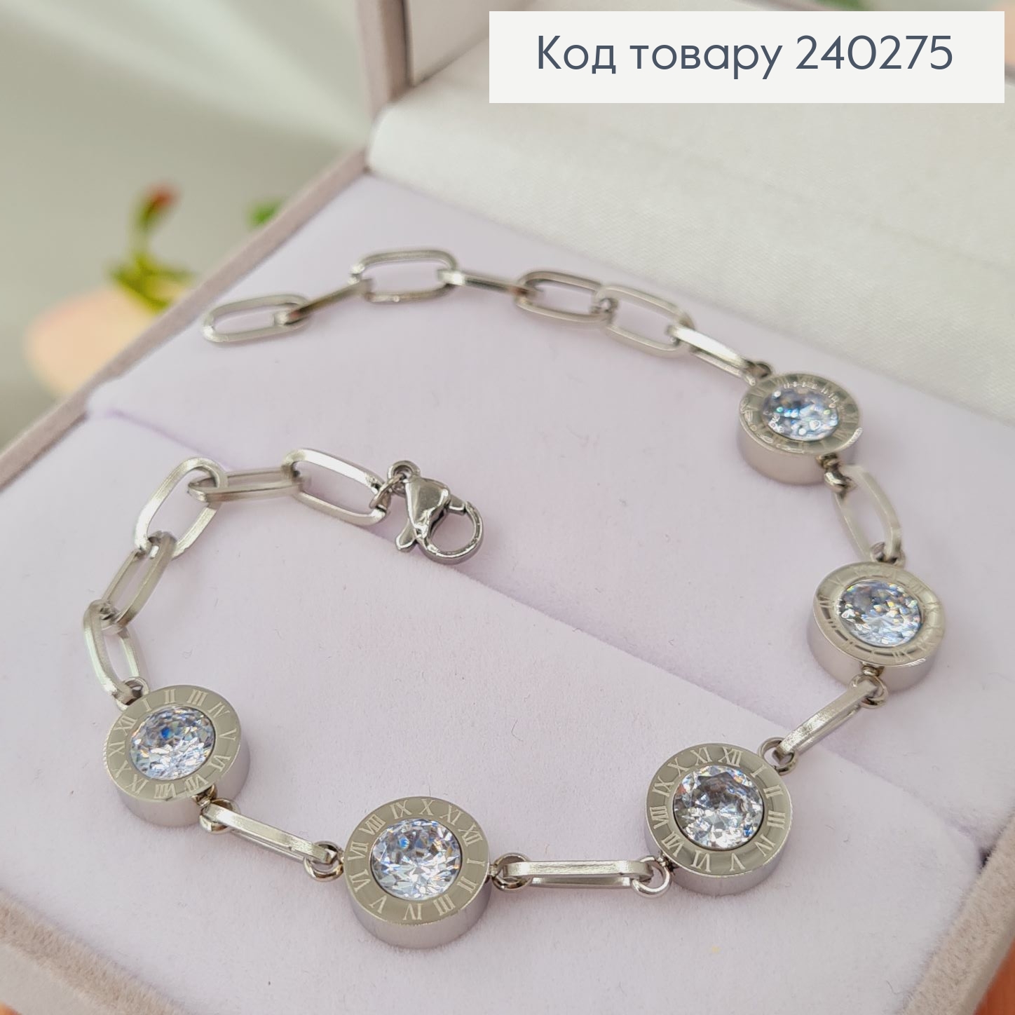 Браслет 20 см Римские часы "Империум" с 5 большими камнями, цвет серебряный, Stainless Steel 240275 фото 1