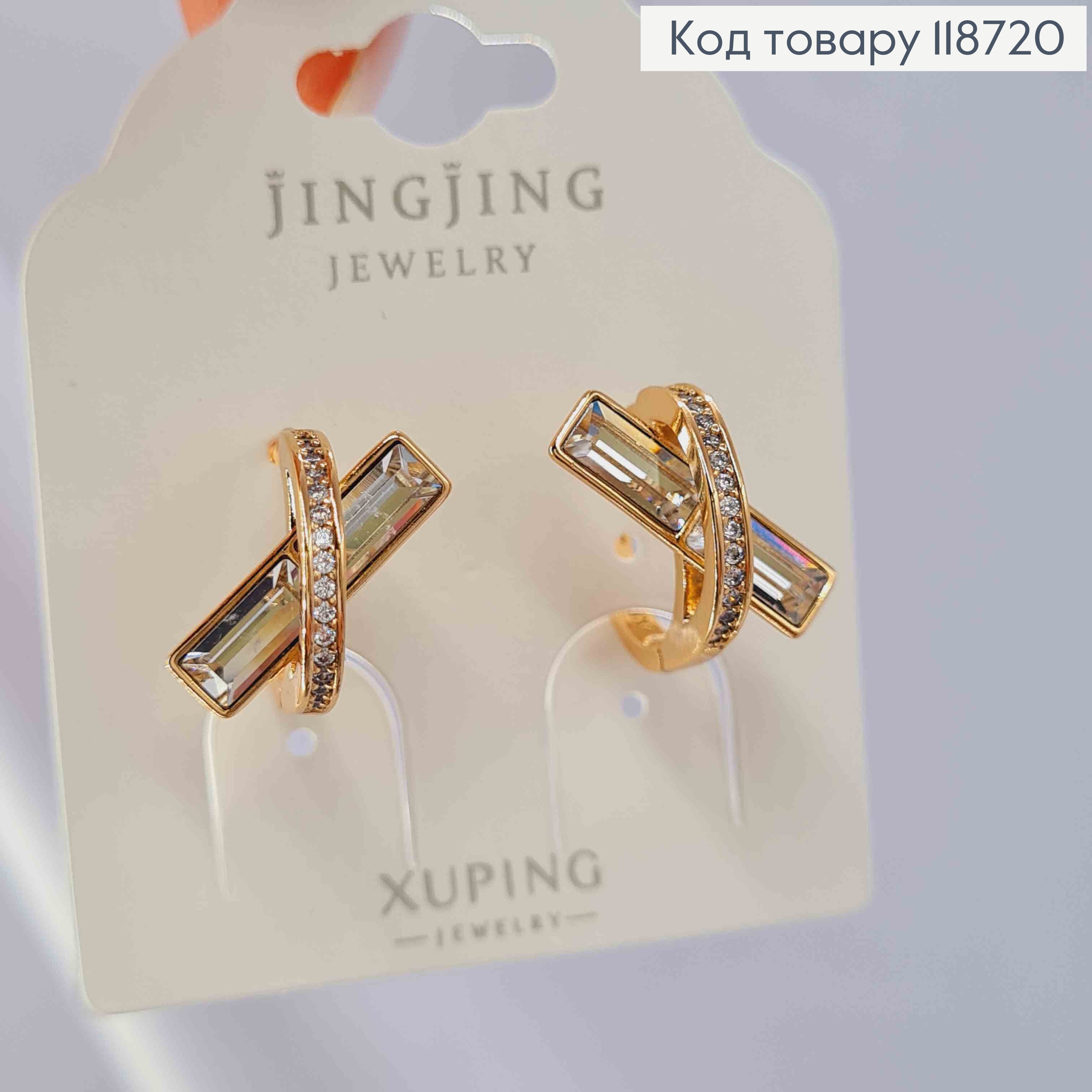 Серьги кольца украшены Блестящими камнями, диаметр 1,4см, XUPING 18K 118720 фото 3