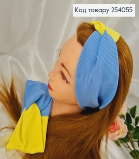 Повязка чалма желто-голубая (бледная) 10*20см рубчик подростково-взрослая. Ручная работа, Украина 254055 фото