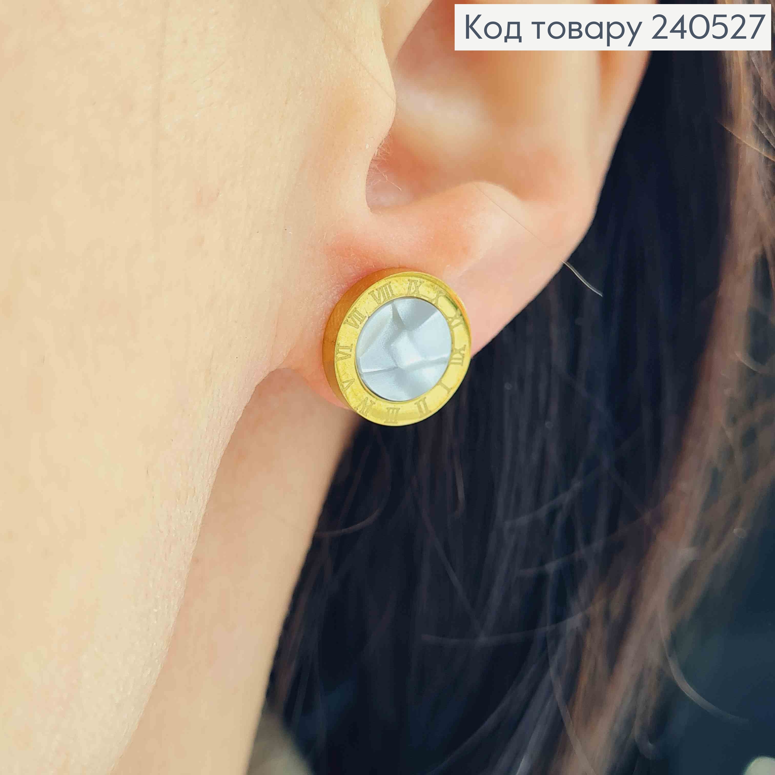 Серьги гвоздики, Римские часы, лимонного цвета с белой вставочкой, 1см, Stainless Steel 260028 фото 3