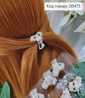 Краб металл, серебряного цвета, Маленькая раковина в камнях, 2,5см 215473-1 фото