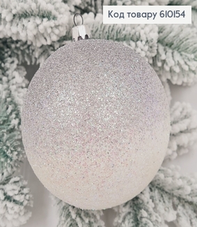 Игрушка шар 100 мм Омбре СЕРЕБРЯНАЯ+БЕЛАЯ, Украина 610154 фото