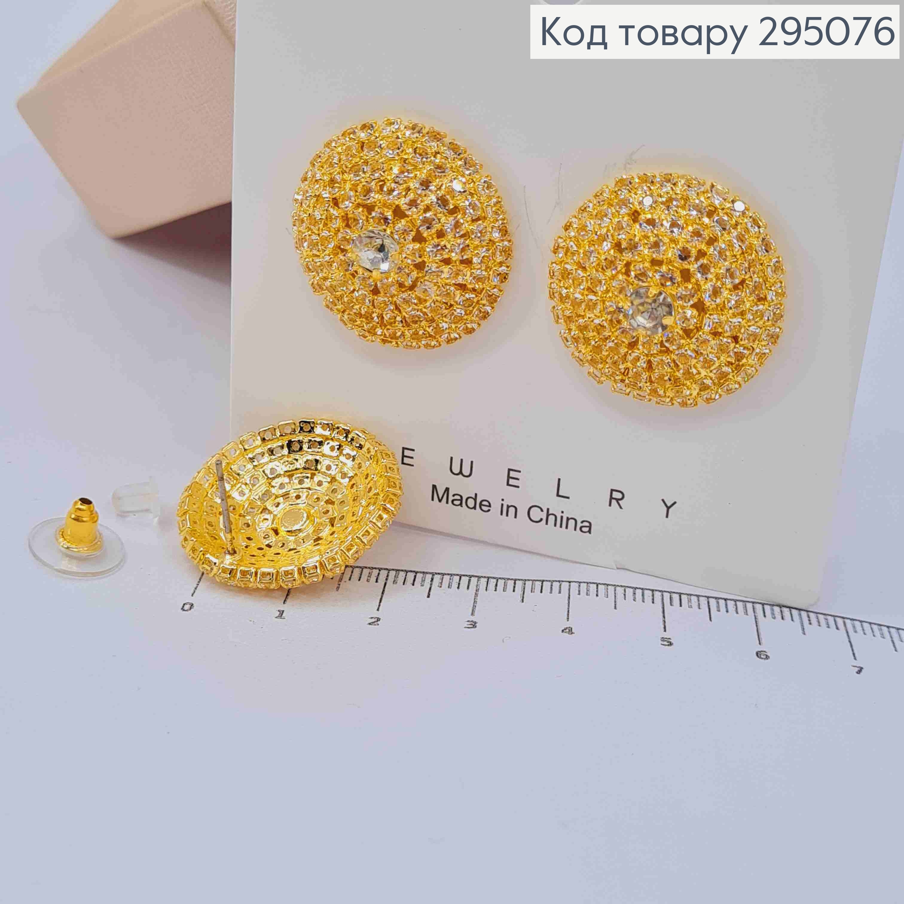 Вечерние-Свадебные серьги гвоздики, украшенные Блестящими камешками, диаметр 2,5см, Золотого цвета 295076 фото 3