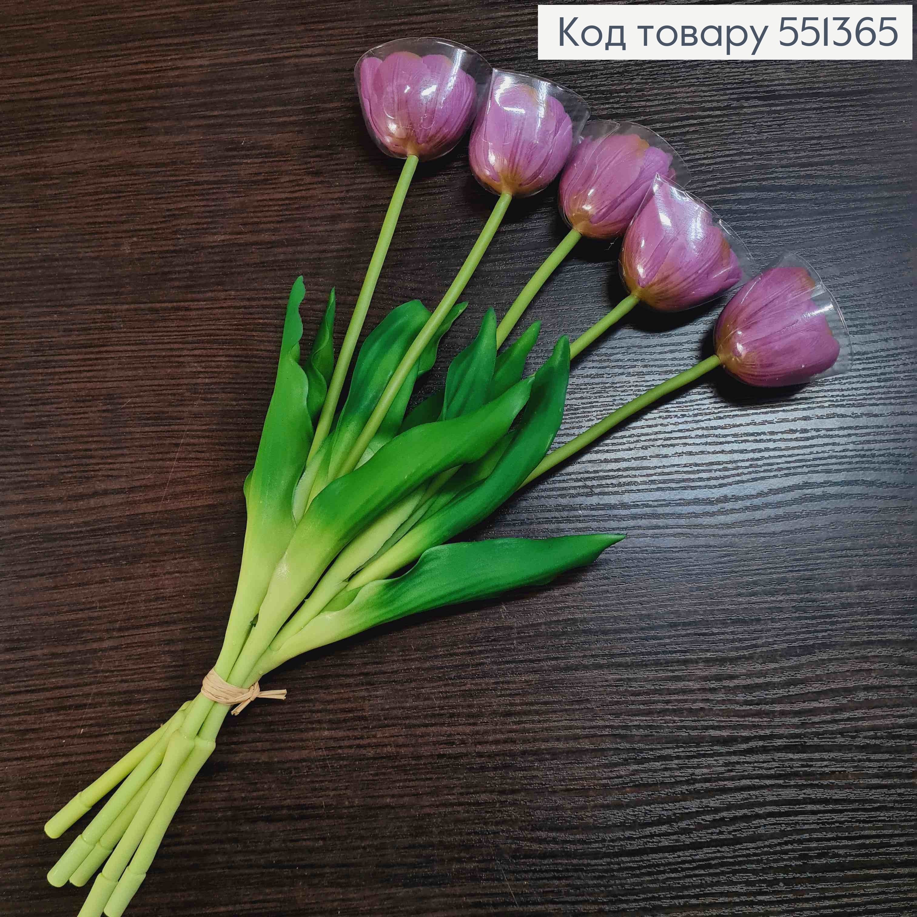 Искусственные цветы ТЮЛЬПАН Пионовидный, Фиолетового цвета (латексные), 5шт/букет, выс. 38см, цветок 4см 551365 фото 2