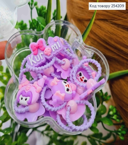 Набор резинок (15шт) КУРОМИ, Фиолетового цвета, резинка 2см, куром 2см 254209 фото 1