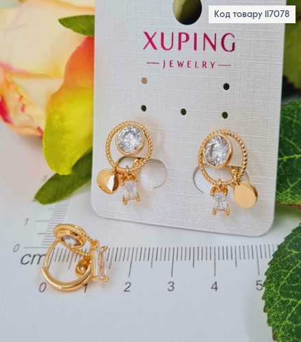 Серьги кольца, Гипнотические с камешком, 3см, Xuping 18K 117078 фото 1