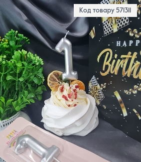 Свечка в торт цифра "1", Серебро, 6,5+4см 571311 фото