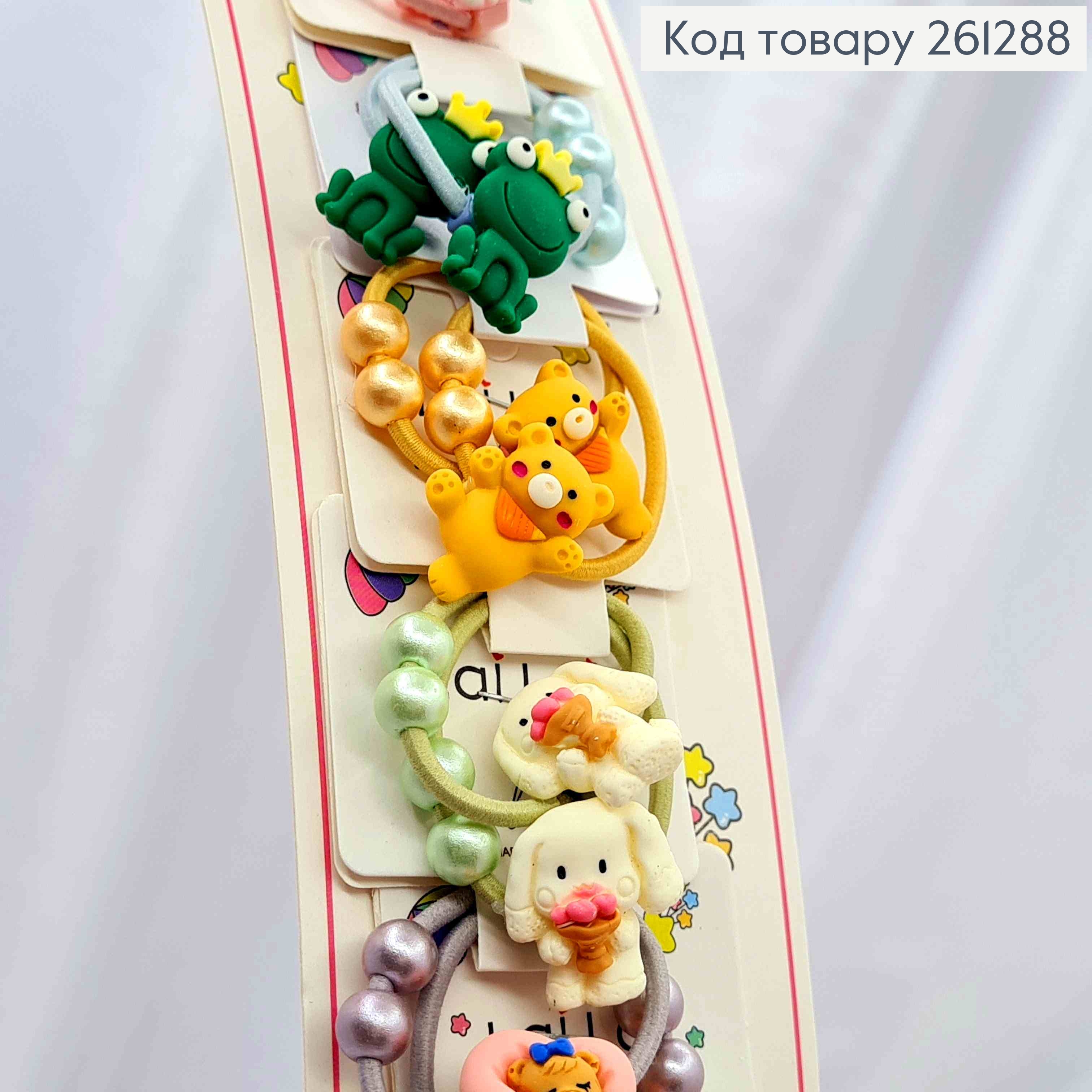 Набор детских резинок (20шт) ЖИВОТНЫЕ, диаметр 3,5см, ЯРКИХ цветов 261288 фото 2