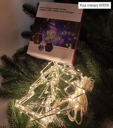 Гирлянда шторка Елка (8 шт) белая проволока 4*0,5-0,65 м белая тепло(с удлинителем) 613091 фото 1