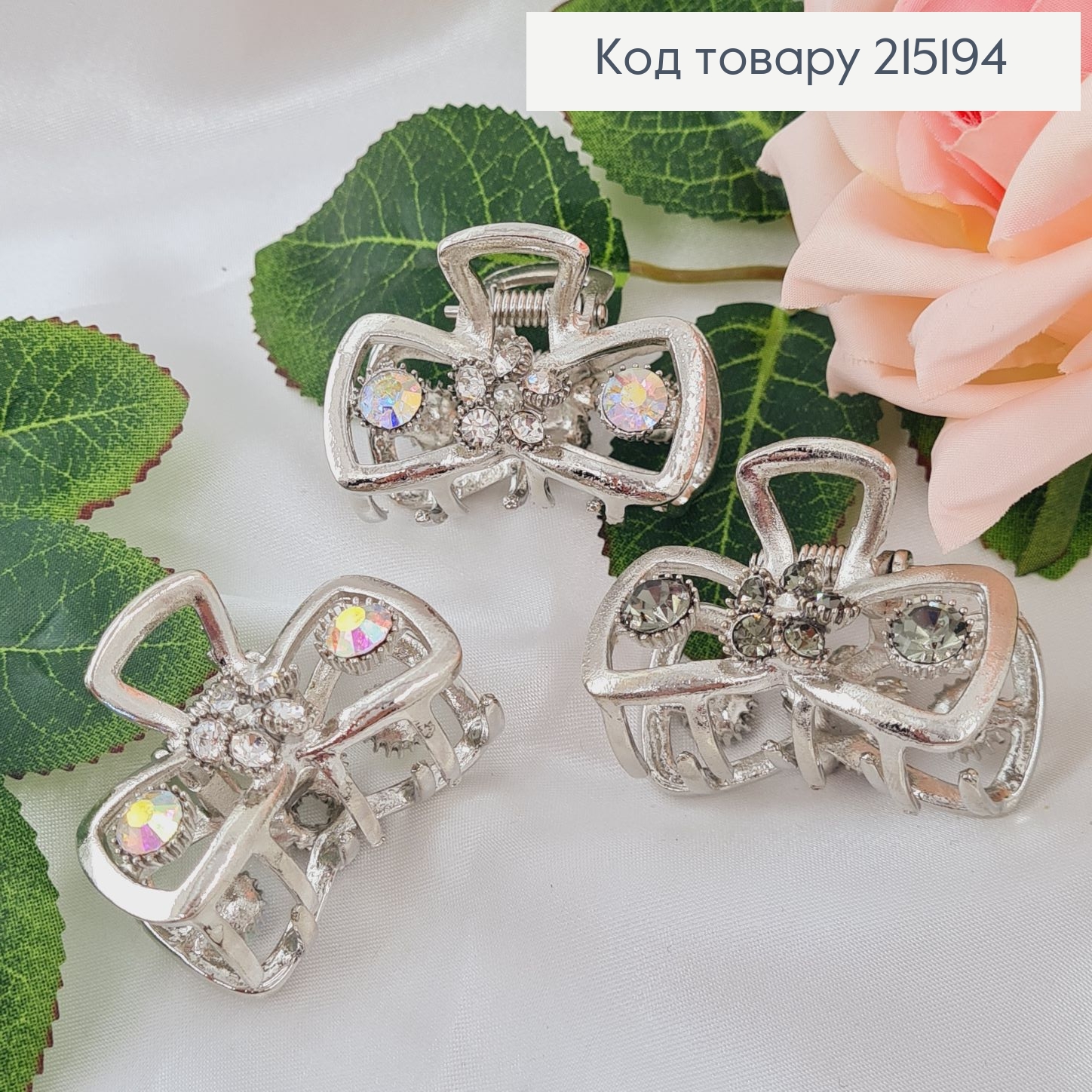 Краб метал Бантик с камнями, 4см, в ассорт. 215194 фото 2