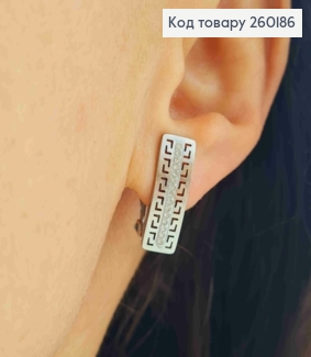 Сережки кліпси срібного кольору, ВЕРСАЧЕ з Блискучими камінцями, 2*0,6см, Stainless Steel 260186 фото