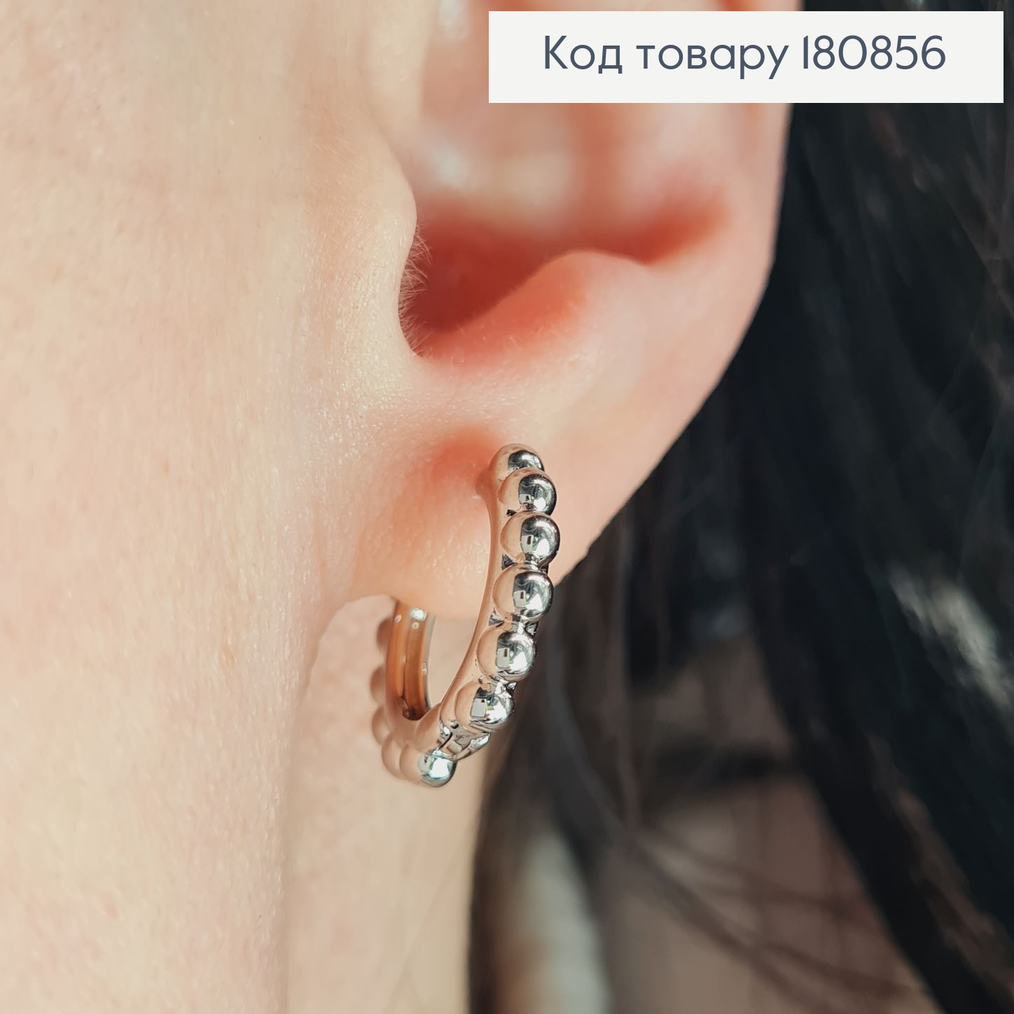 Сережки кольца родированые Шарики, 1,5см,  Xuping 180856 фото 2