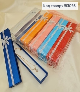 Коробка однотонная с серебряным бантиком 4*21*2,5 см в асс. 513036 фото