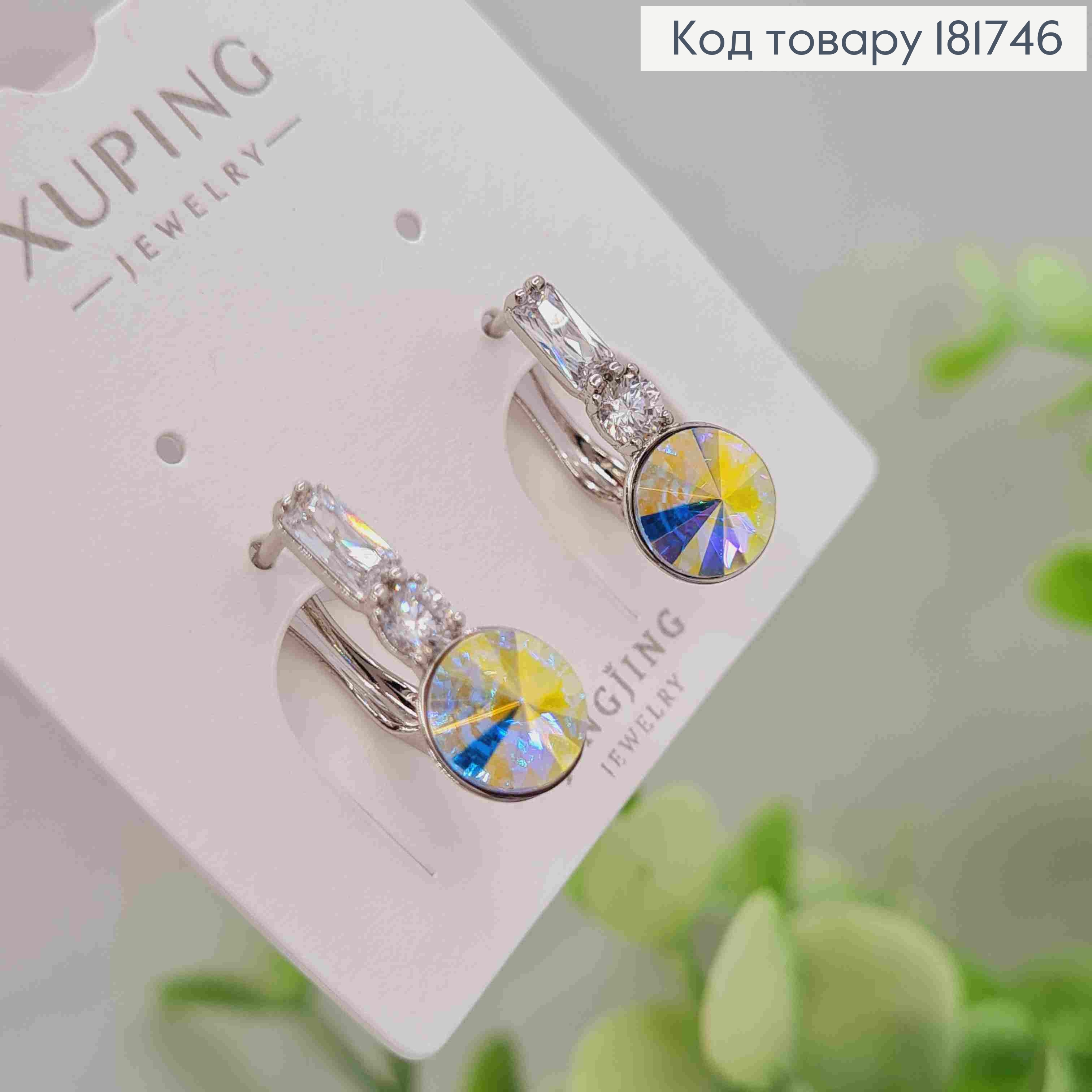 Сережки украшены камнями и Блестящим камнем Сваровски, 1,7см, англ. застежка, Xuping 181746 фото 3