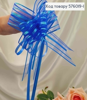 Бант-затяжка для подарков(10шт), синего цвета(голографический), шир. 5см, в сложенном виде 16см. 576019-1 фото