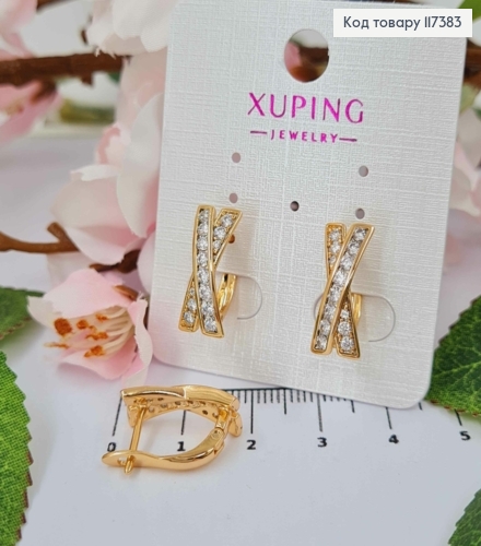 Серьги "Х" украшены камешками, длина 1,7см, англ застежка, XUPING 18K 117383 фото 1