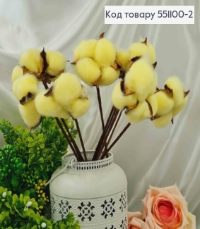 Ветка хлопка Лимонная 10 шт/уп 20см 551100-2 фото