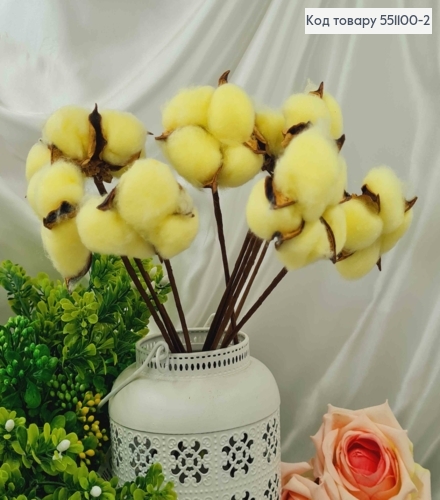 Ветка хлопка Лимонная 10 шт/уп 20см 551100-2 фото 1