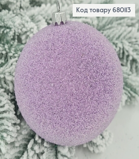 Іграшка куля 80мм Паморозь ЛАВАНДА, Україна 680113 фото