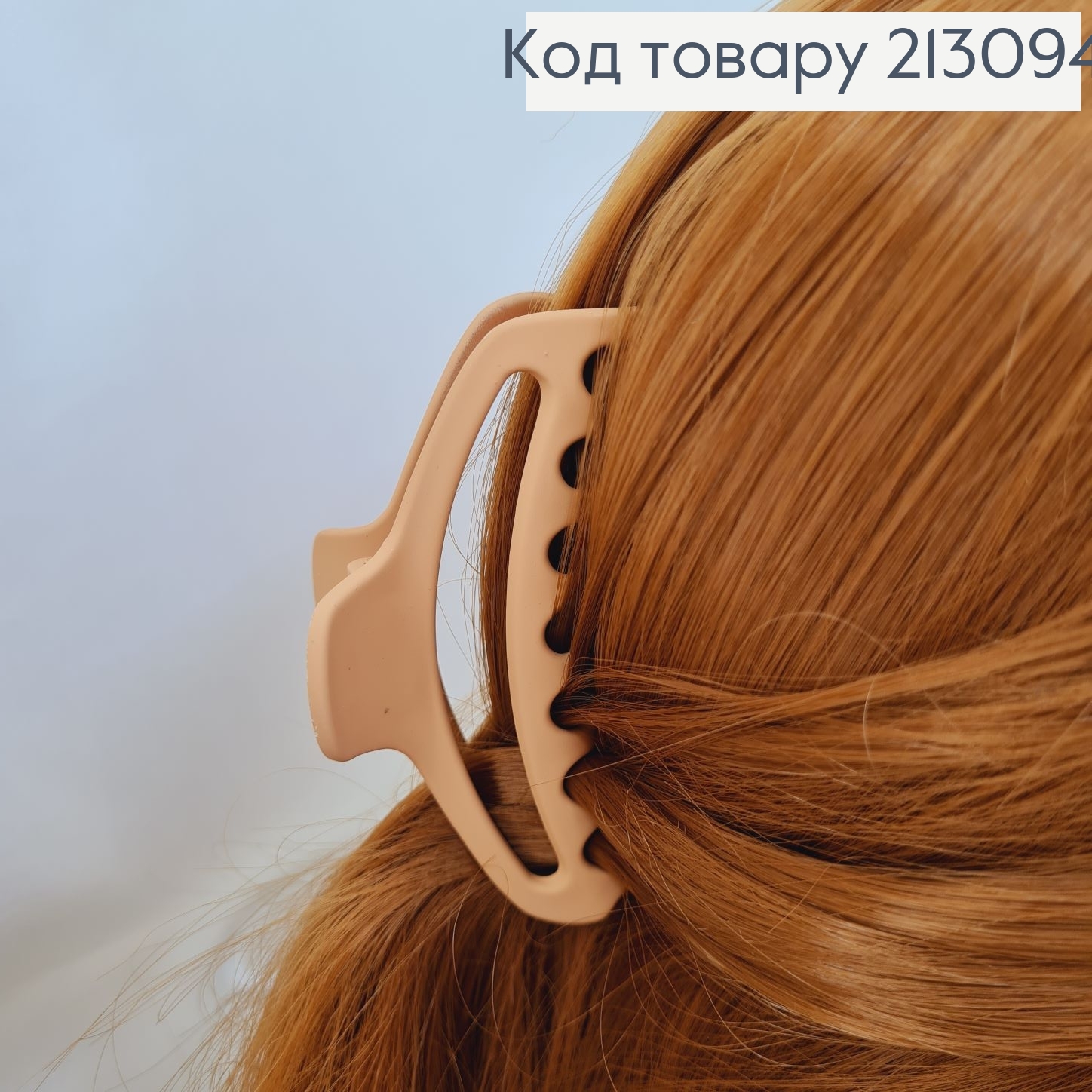 Краб пластик в коричневых тонах 9 см 213094 фото 2