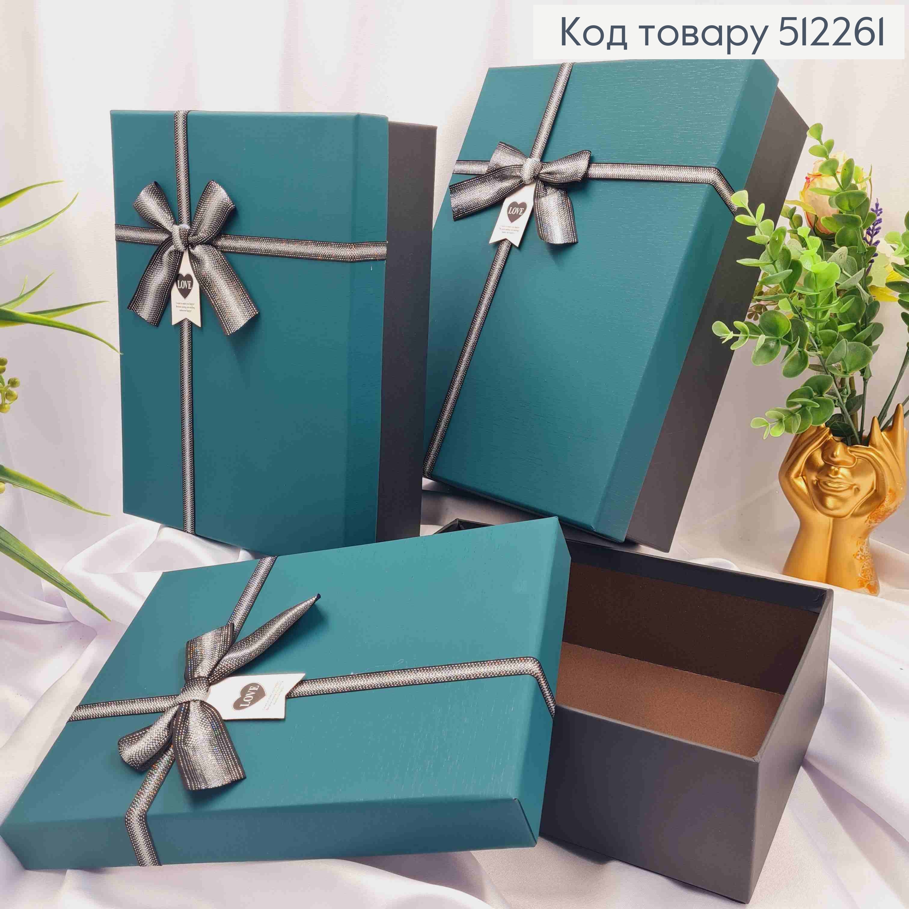 Набор коробок(3шт) Прямоугольные с ЗЕЛЕНОЙ крышкой + Бант с люрексом (29х21х9см, 26х19х8см, 23х17х7см) 512261 фото 1