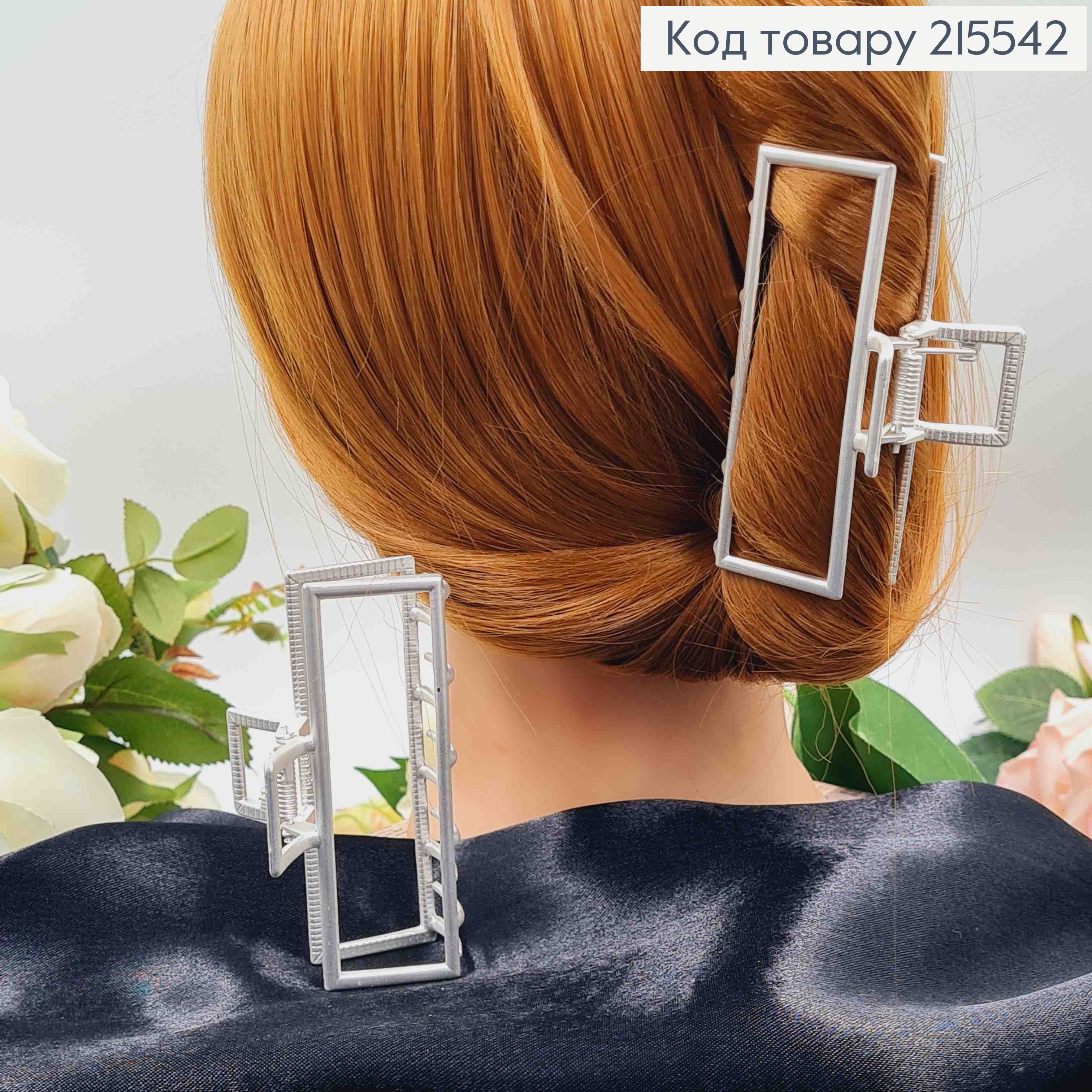 Краб метал 9см, прямокутний, СРІБНИЙ колір 215542 фото 2