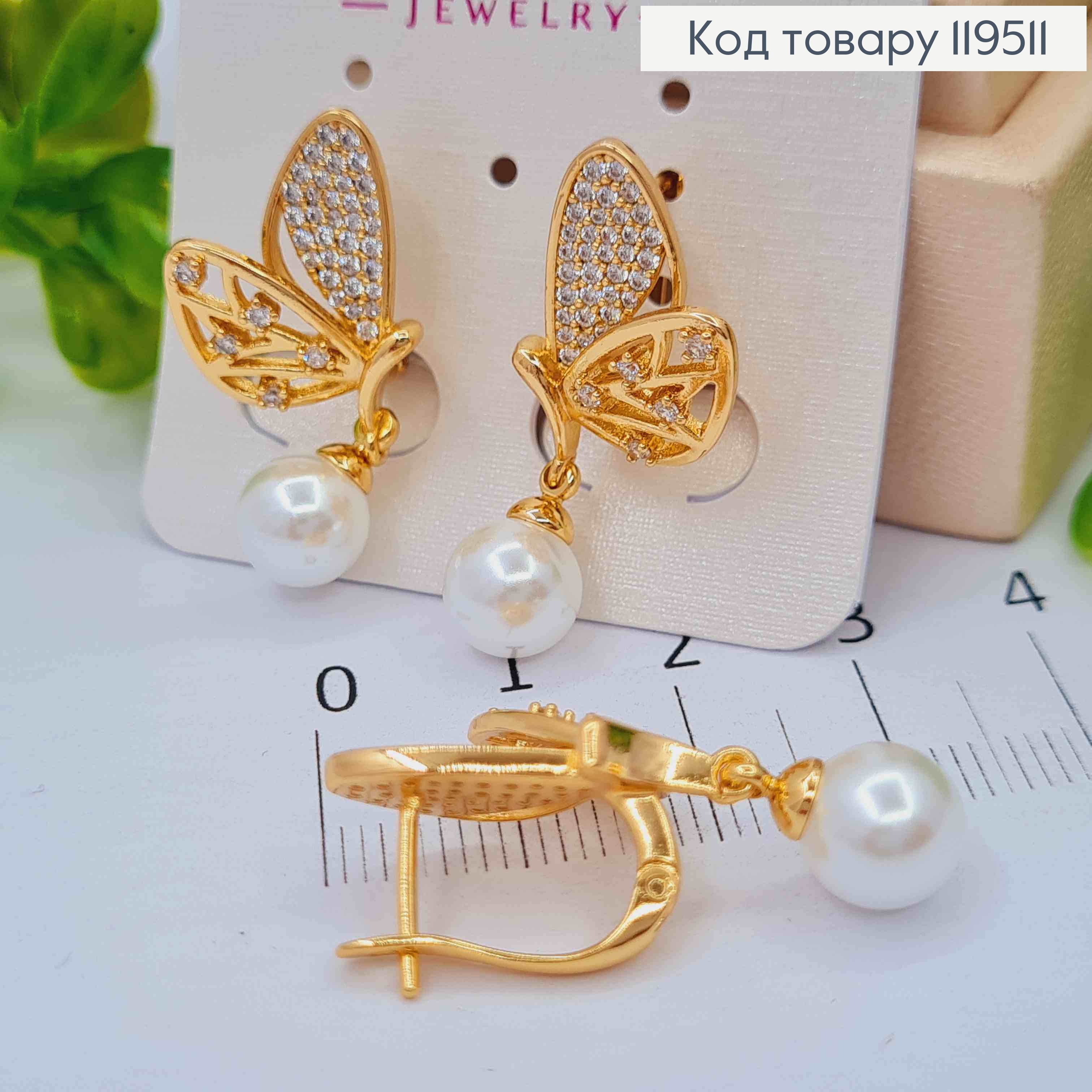 Серьги "Крылья Эльфа" с Блестящими камешками и Жемчужкой, 2,1+0,8см, английская застежка, Xuping 18K 119511 фото 2